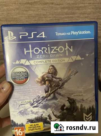 Игра для приставки Нижнекамск - изображение 1