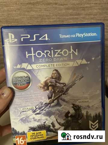 Игра для приставки Нижнекамск - изображение 1