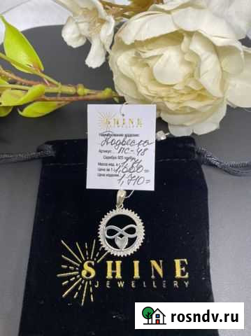 Подвеска из серебра Санкт-Петербург - изображение 1
