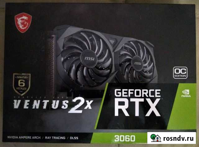 MSI RTX 3060 Анадырь - изображение 1