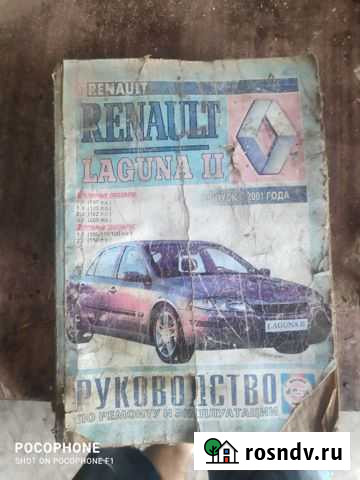 Журналы за рулем Валуйки - изображение 1