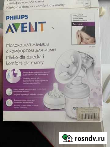 Молокоотсос ручной Россошь - изображение 1