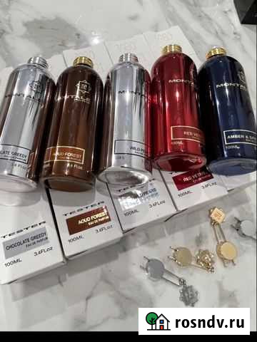 Montale Балашиха - изображение 1