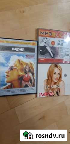 Аудио диски Мадонны, П. Каас, Kylie Ann Minogue Тюмень - изображение 1