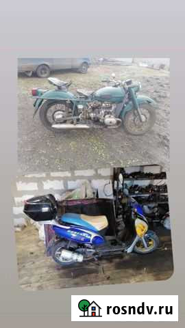 Скутер и урал коляска урал Рассказово - изображение 1