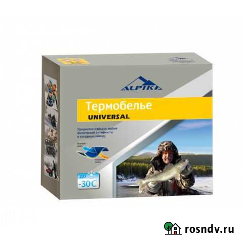 Термобелье Alpika universal Самара - изображение 1