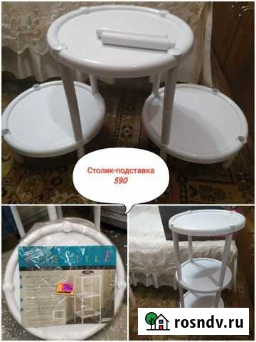 Подставка Иркутск - изображение 1