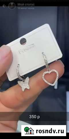 Серьги Махачкала - изображение 1