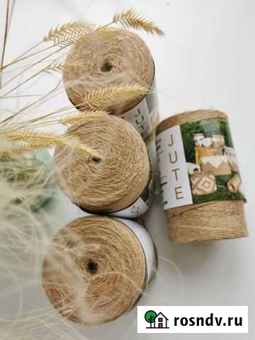 Джут 2 и 3 ниточный полированный 1кг Оренбург - изображение 1