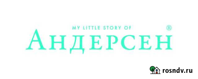 Швея на пооперационную работу (с обучением) Ростов-на-Дону - изображение 1