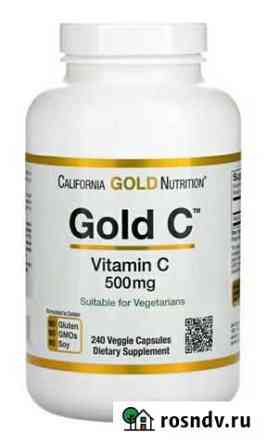 Витамин C, California Gold Nutrition (500 мг) Воронеж