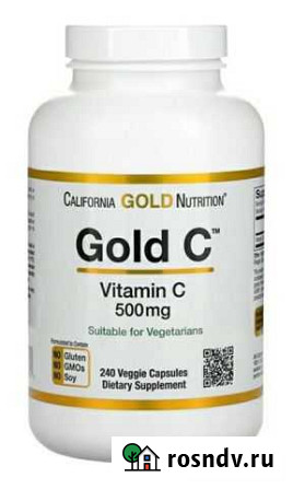 Витамин C, California Gold Nutrition (500 мг) Воронеж - изображение 1