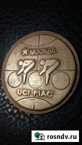 Настольная медаль СССР Пенза - изображение 1