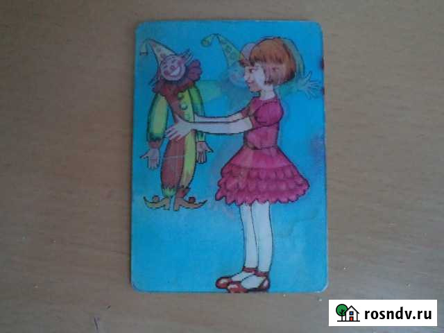 Стерео- календарик 1985 год СССР Ижевск - изображение 1