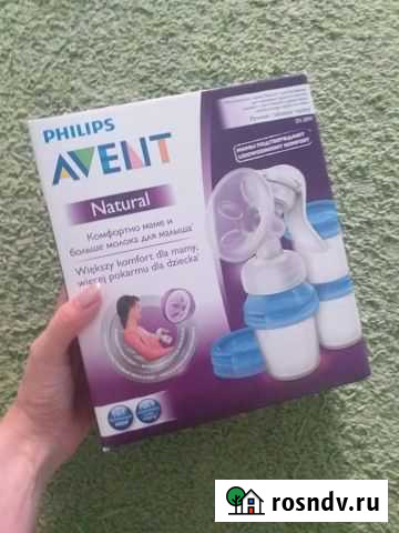 Молокоотсос avent ручной Курган - изображение 1