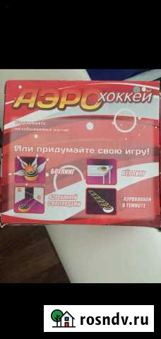 Классный аэрохоккей со светящейся шайбой Бирск - изображение 1