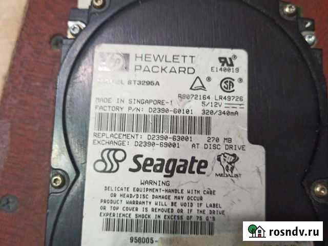 Ретро жесткий диск Киров - изображение 1