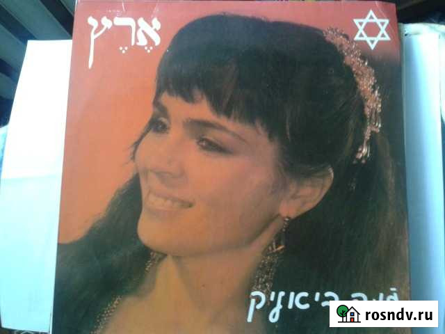 Пластинки зарубежных исполнительниц Донецк - изображение 1