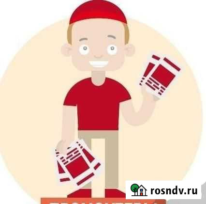 Раздача листовок Санкт-Петербург - изображение 1