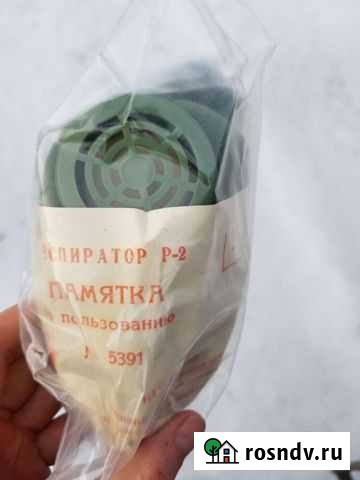 Респиратор Р-2 Тутаев - изображение 1