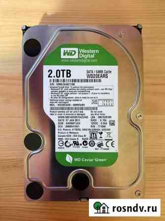 Жесткий диск WD Caviar Green 2TB Кострома
