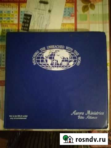 Кассеты с текстом Библии Саранск - изображение 1