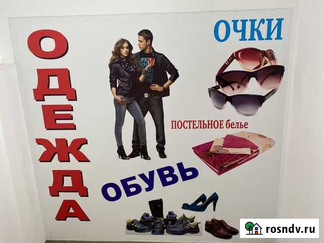 Продавец консультант Славянск-на-Кубани - изображение 1