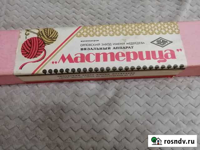 Вязальный аппарат мастерица Брянск - изображение 1