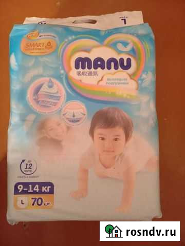 Подгузники Смоленск - изображение 1