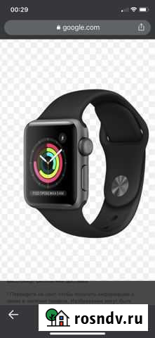 Часы apple watch 3 42mm Нижневартовск - изображение 1