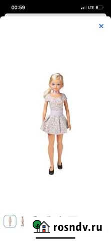 Кукла 105 см Воркута - изображение 1