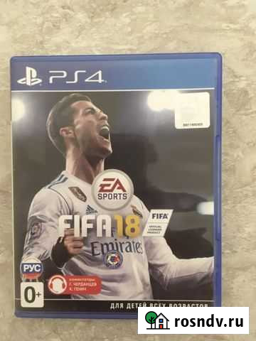 Fifa 18 ps4 Собинка - изображение 1