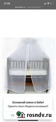 Балдахин на кроватку Калининград - изображение 1