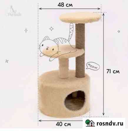 Домик для кошки новый Ейск