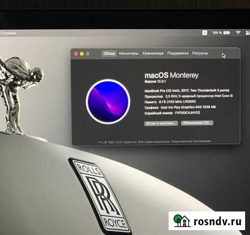 Macbook pro 13 Калуга - изображение 1