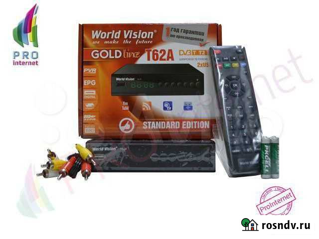 Цифровой тв Приемник DVB-T/T2, DVB-C WorldVision Альметьевск - изображение 1