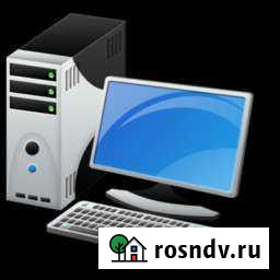 Компьютер Магадан - изображение 1