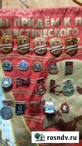 Значки СССР Казань - изображение 1