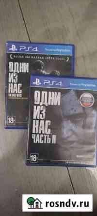 The last of us 1+2 обе части Туапсе