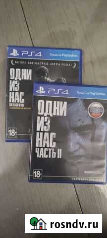 The last of us 1+2 обе части Туапсе - изображение 1