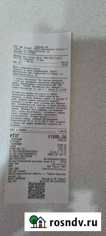 Машинка для стрижки Губкин - изображение 1