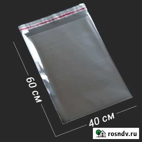 Упаковочные пакеты Севастополь - изображение 1