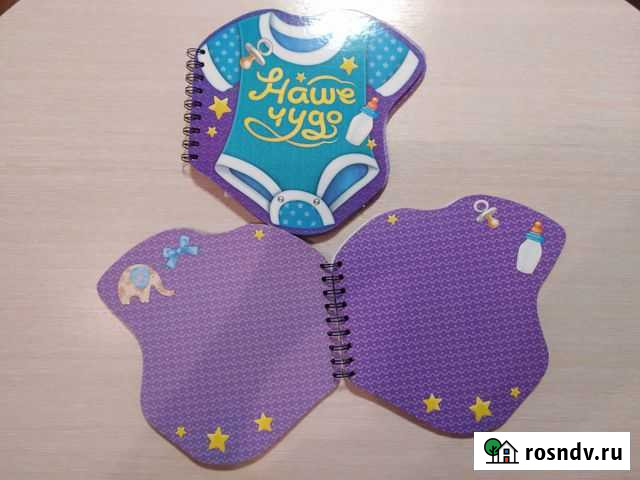 Первый фотоальбом для малыша Мыски - изображение 1