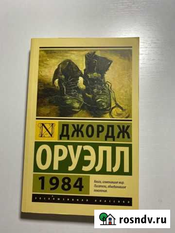 Книги Выкса - изображение 1