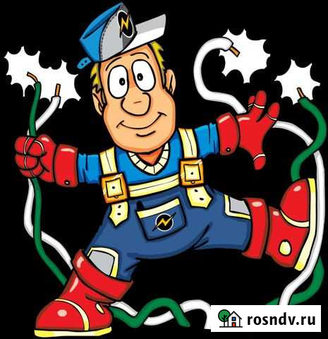 Электрик Ухта - изображение 1