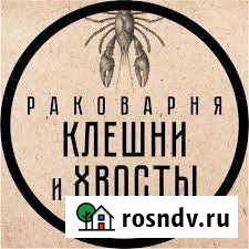 Мойщик посуды Жуковский - изображение 1