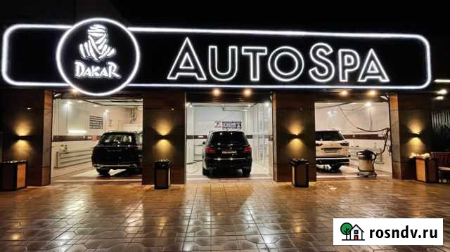 Авто Мойка Dakar Махачкала - изображение 1