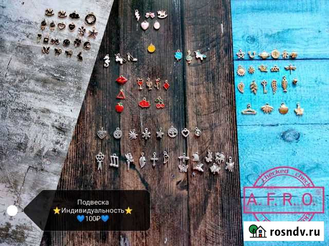 Бусины, декор для дрэд и косичек, подвеска Кемерово - изображение 1