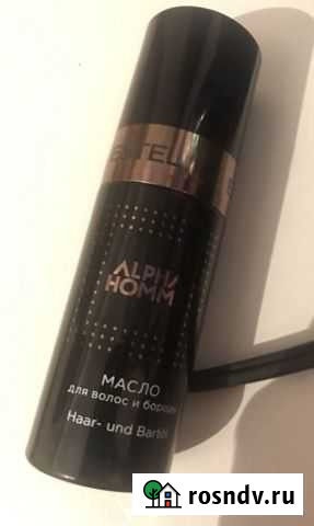 Масло для бороды Махачкала - изображение 1