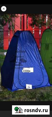 Палатка душ Калуга - изображение 1